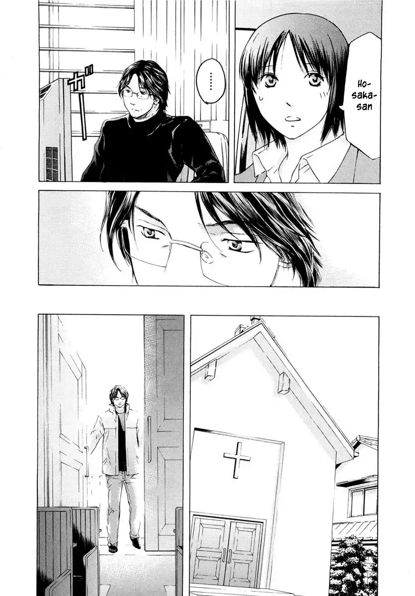 Kimi no Knife Chapter 45 21